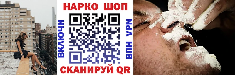 Что такое Сычёвка СОЛЬ  ГАШИШ  Каннабис  COCAIN 