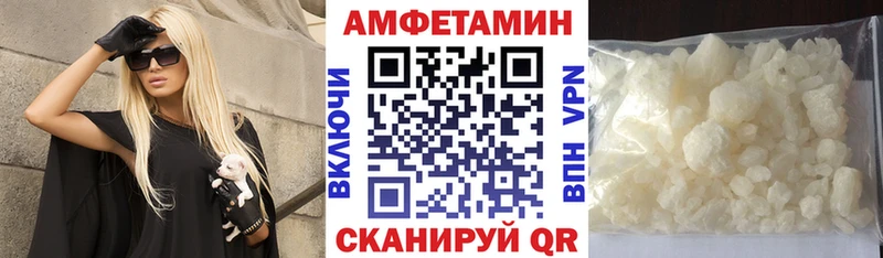 где продают наркотики Сычёвка Амфетамин Premium