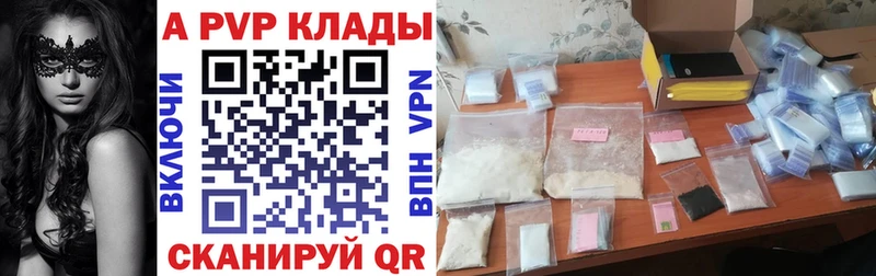 OMG как зайти Сычёвка A-PVP Crystall