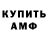 Amphetamine Premium KMMCABB