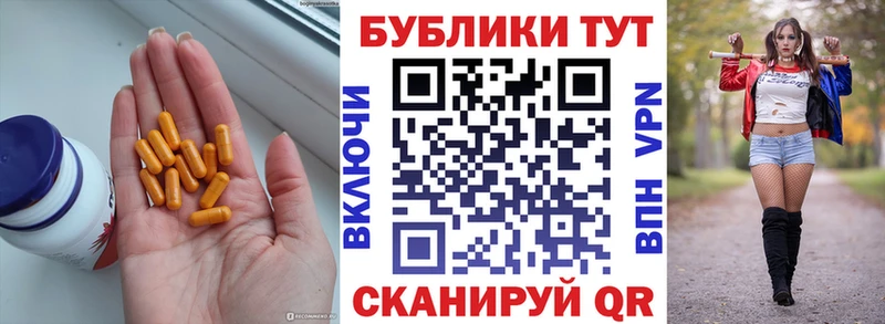 kraken tor Сычёвка Ecstasy 300 mg