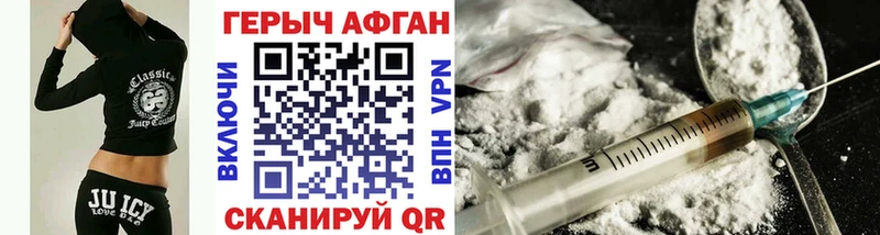 ГЕРОИН белый  наркошоп  сайты даркнета Telegram  Сычёвка 