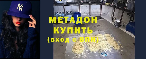 МДМА Абаза