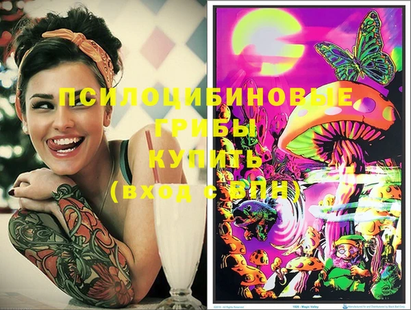 марки nbome Абдулино