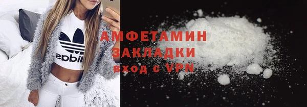марки nbome Абдулино