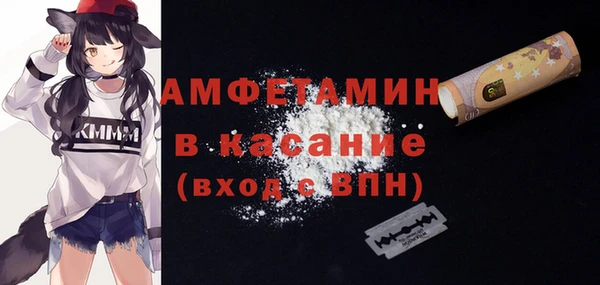 марки nbome Абдулино