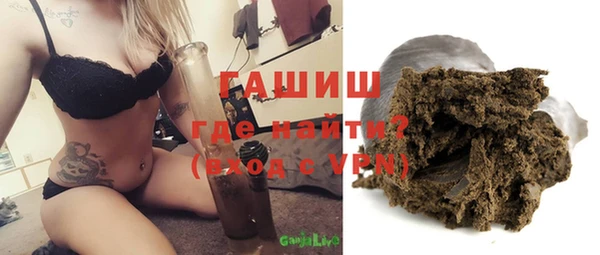 МДМА Абаза