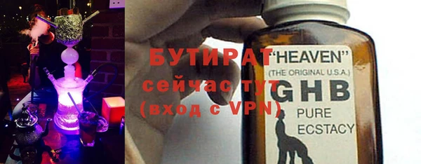 марки nbome Абдулино