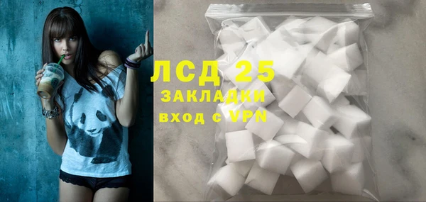марки nbome Абдулино