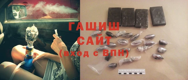 МДМА Абаза