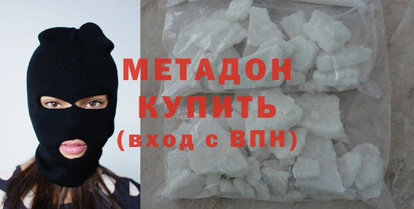 марки nbome Абдулино