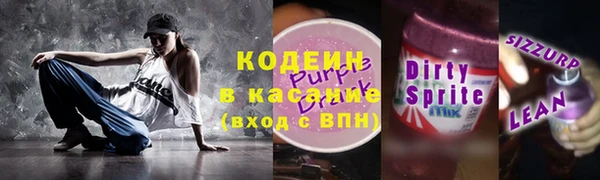 ECSTASY Покачи