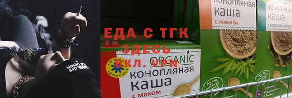 ECSTASY Покачи