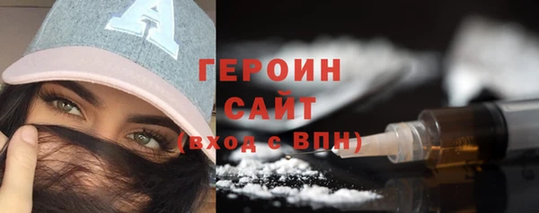 марки nbome Абдулино
