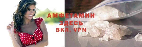 МДМА Абаза