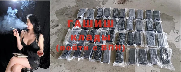 марки nbome Абдулино