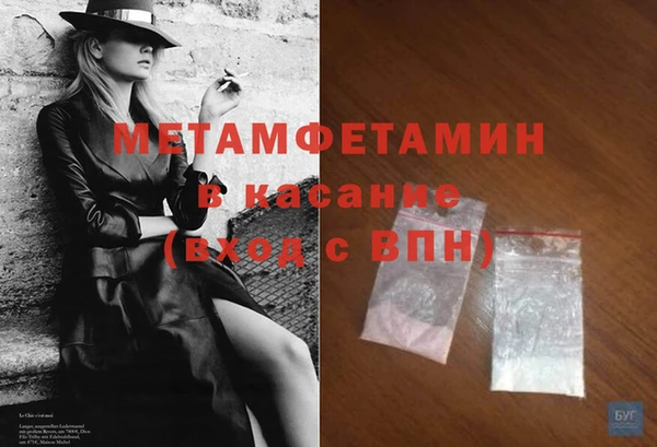 МДМА Абаза