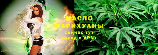 МДМА Абаза