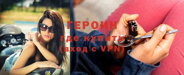 марки nbome Абдулино