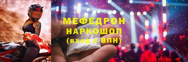 МДМА Абаза