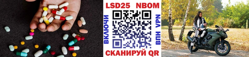 цены   Сычёвка  LSD-25 экстази кислота 