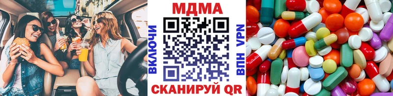 МДМА Molly  купить  цена  Сычёвка 