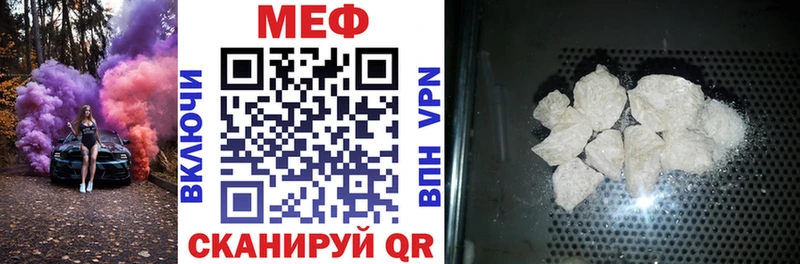 наркотики  Сычёвка  МЕФ VHQ 