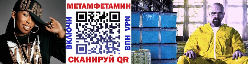 МЕТАМФЕТАМИН мет  omg ONION  Сычёвка  купить наркотик 