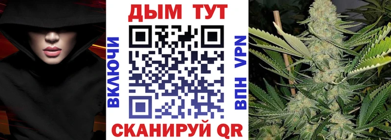 Канабис индика  даркнет сайт  Сычёвка 